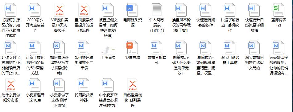 淘宝刷单什么情况下会违规,淘宝刷单被发现会有什么处罚