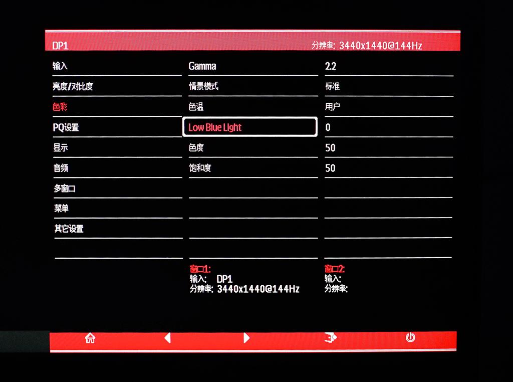 泰坦军团a34qgn曲面带鱼屏实测,泰坦军团a34qgn曲面屏评测