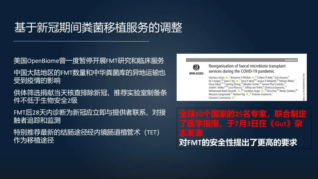 一招调理肠道改善便秘,肠道水疗治便秘有效吗