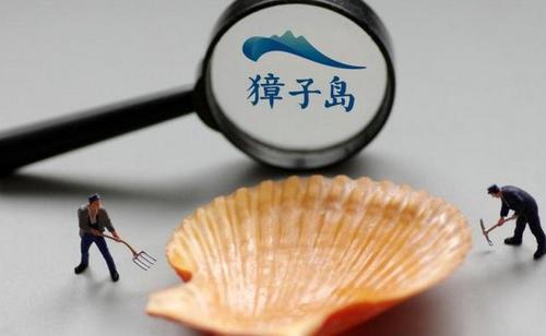 獐子岛回应大量扇贝,扇贝自然死亡的原因