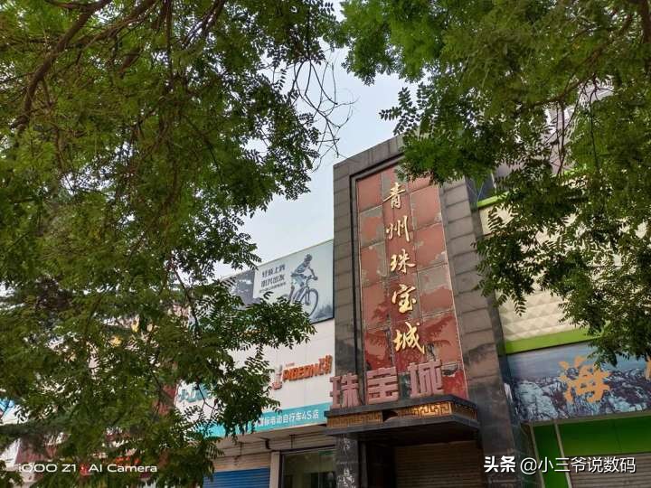 iqooz1为什么不显示天玑1000,iqooz1天玑1000相当于骁龙几