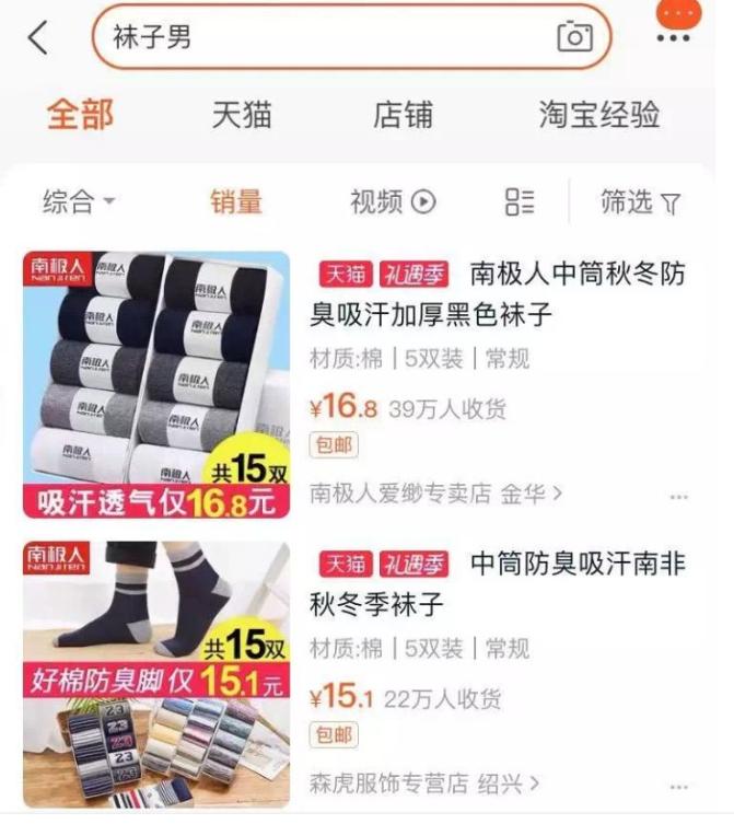 淘宝开店现在真的不好做吗,现在做淘宝开店还来得及吗