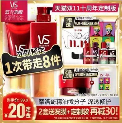 吐血整理双十一,吐血整理了四年美白经验