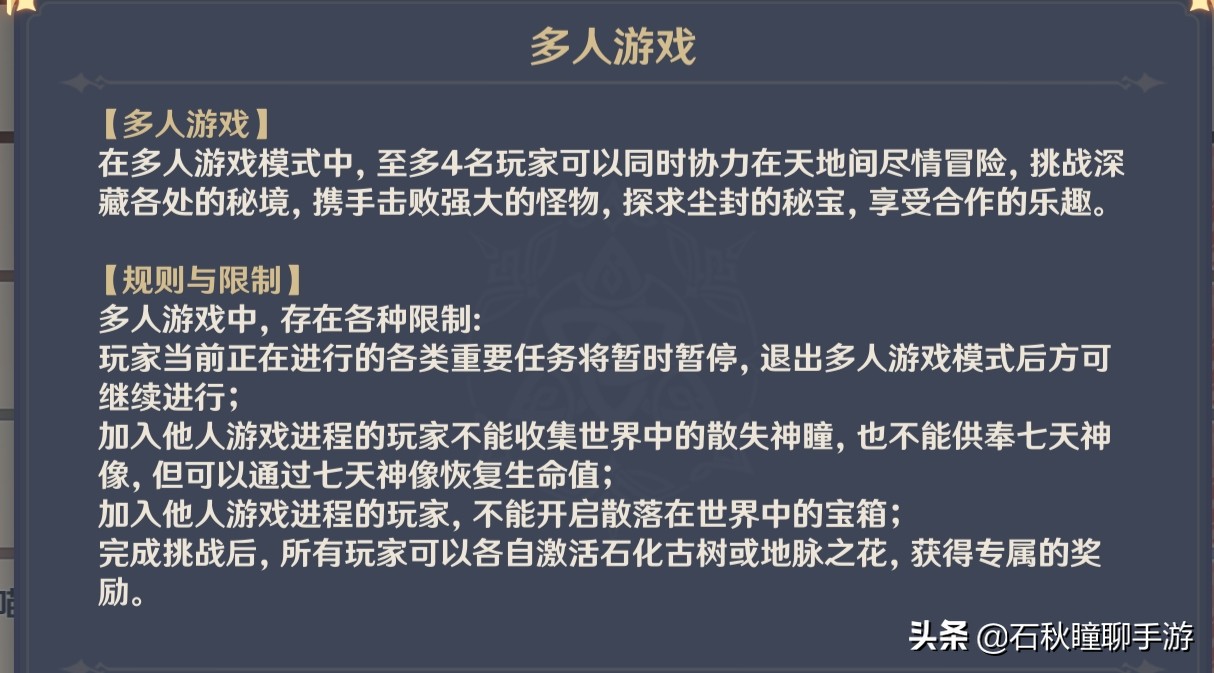 原神公测试玩,原神公测全部攻略