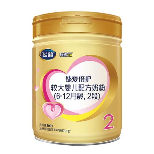 奶粉和羊奶哪个价格贵,十大放心奶粉排行榜国产奶粉3段