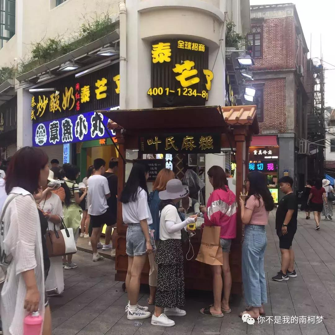 鼓浪屿小吃一条街哪家好吃,鼓浪屿的厦门小吃店