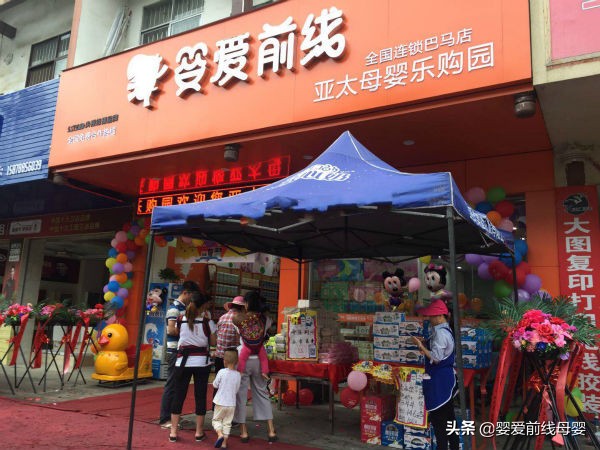 怎么开母婴店从哪里进货,母婴店卖奶粉从哪里进货