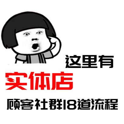 社群引流获客,社群营销月利润多少