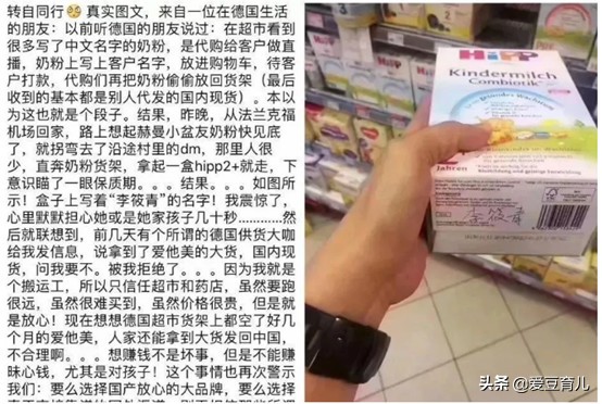海淘奶粉假货事件,海淘奶粉正品和假货的区别