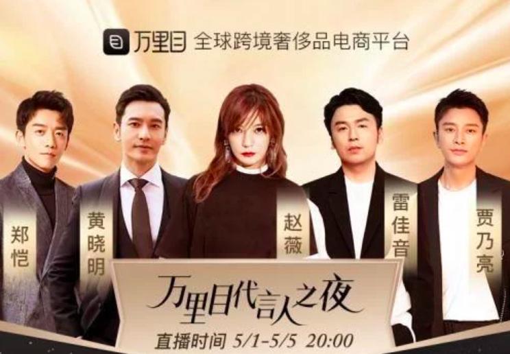 趣店老板放学生贷,趣店学生贷事件