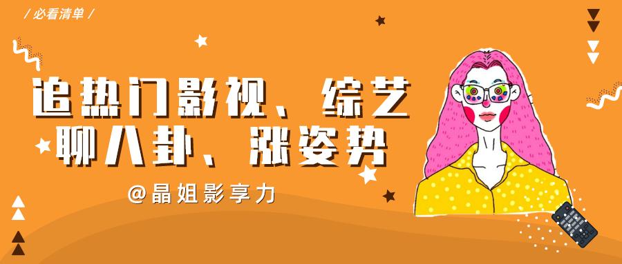 《萦萦夙语亦难求》：自恋少爷追腹黑侍女，反转不断，爆笑不止