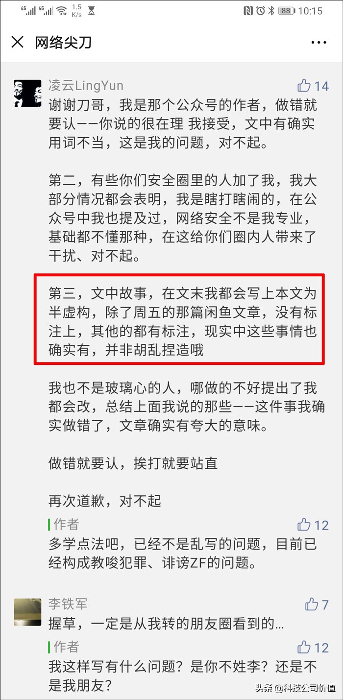 闲鱼qq交易被骗了怎么办,闲鱼被骗平台不理不睬