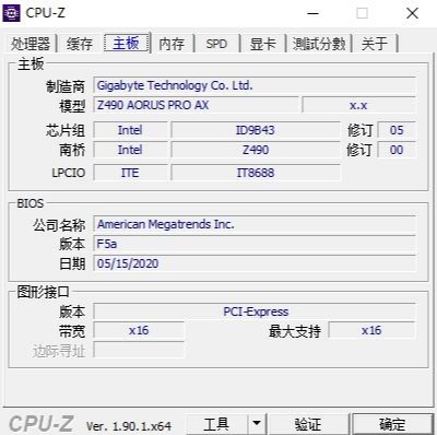技嘉最强主板z390,技嘉主板z390aoruselite