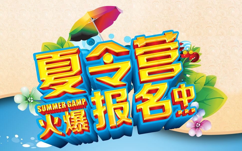 中国足球青训营招生条件,福建最大足球青训机构