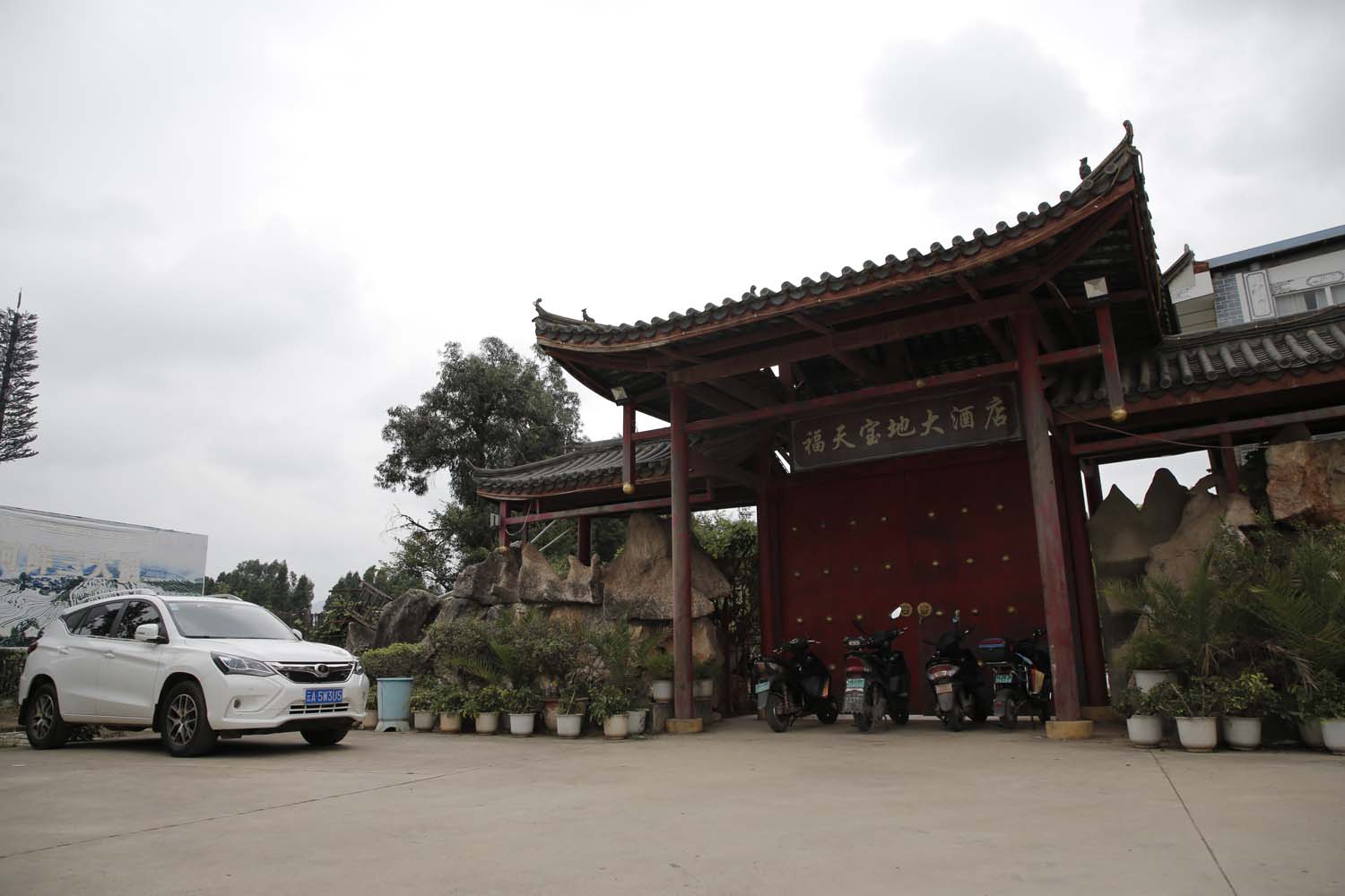 昆明市福保文化城有限公司,福保文化城最新新闻