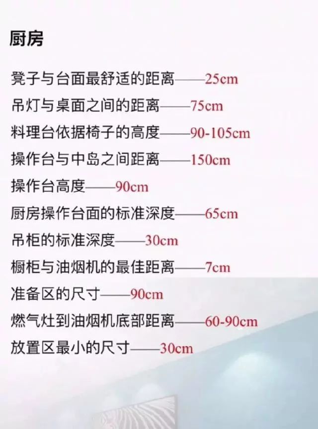 日本家装细节设计,日本房子装修最佳设计