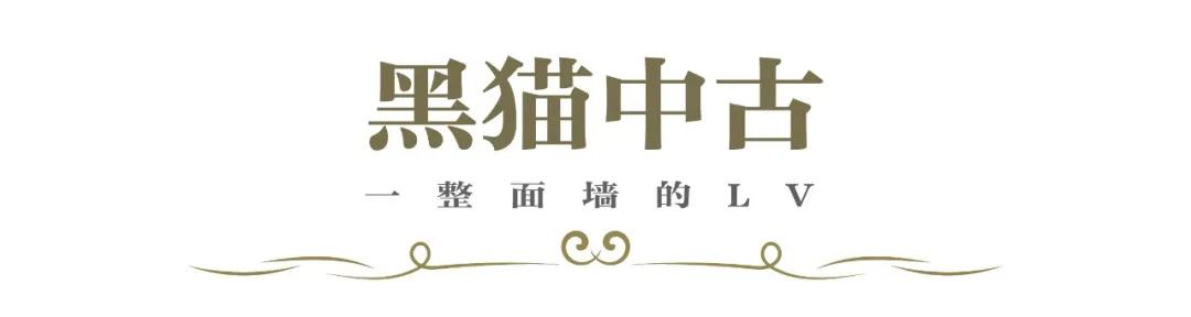 千元买大牌孤品，权志龙上身，打卡武汉宝藏中古店