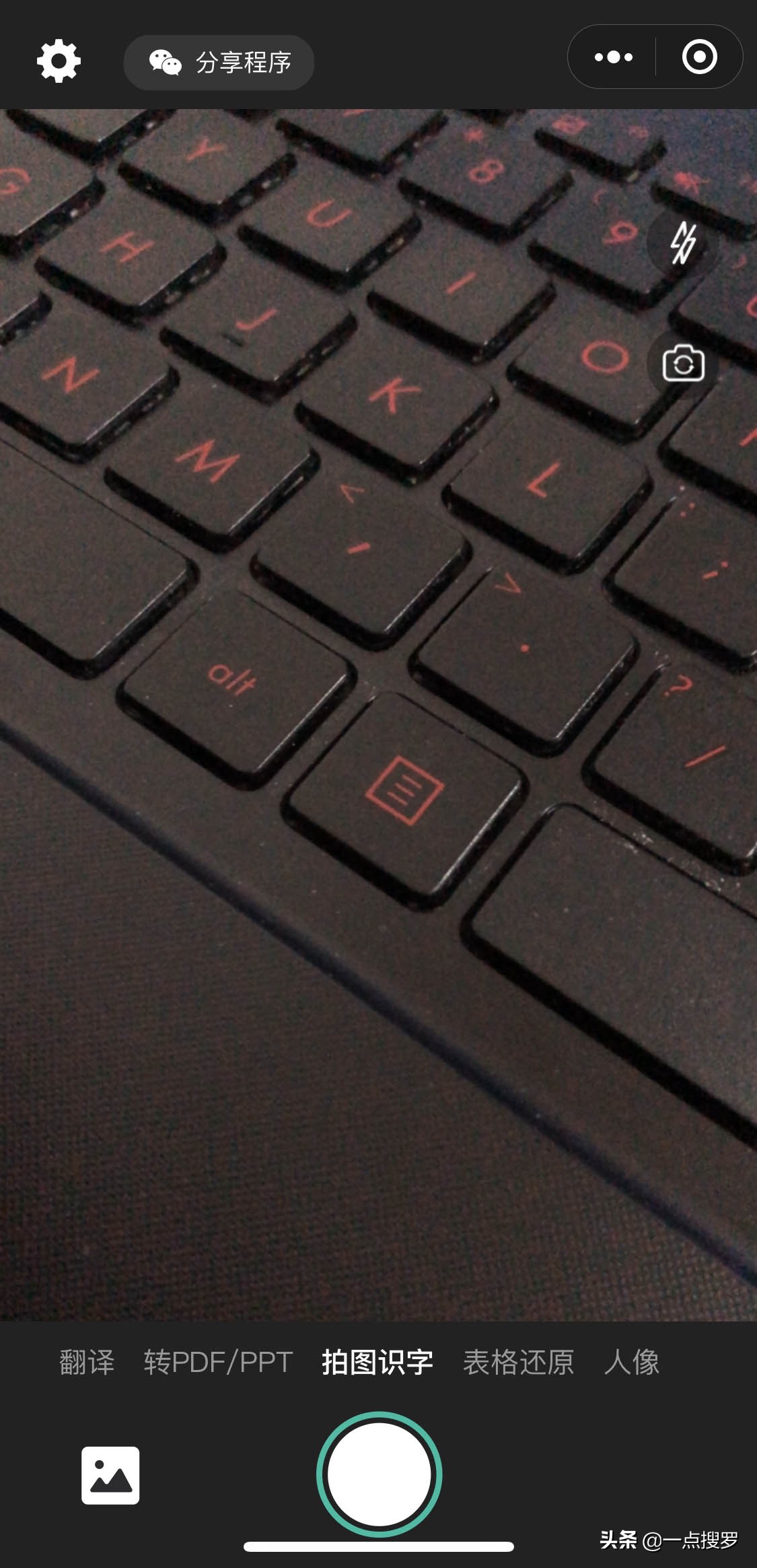 微信7.0.15ios小程序,5个超实用微信小程序