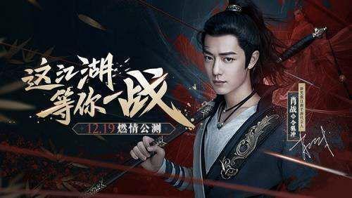 东富锐进28.71亿入股完美世界,国资为何频频入股影视业?