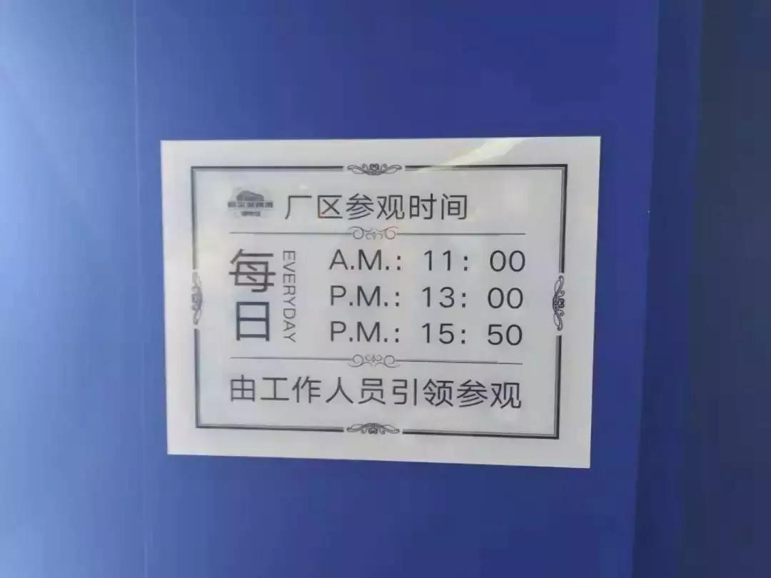 哈尔滨正宗哈啤在哪喝,东北哈啤