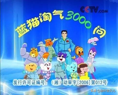 回忆童年经典动画全部,回忆童年的七部动画片