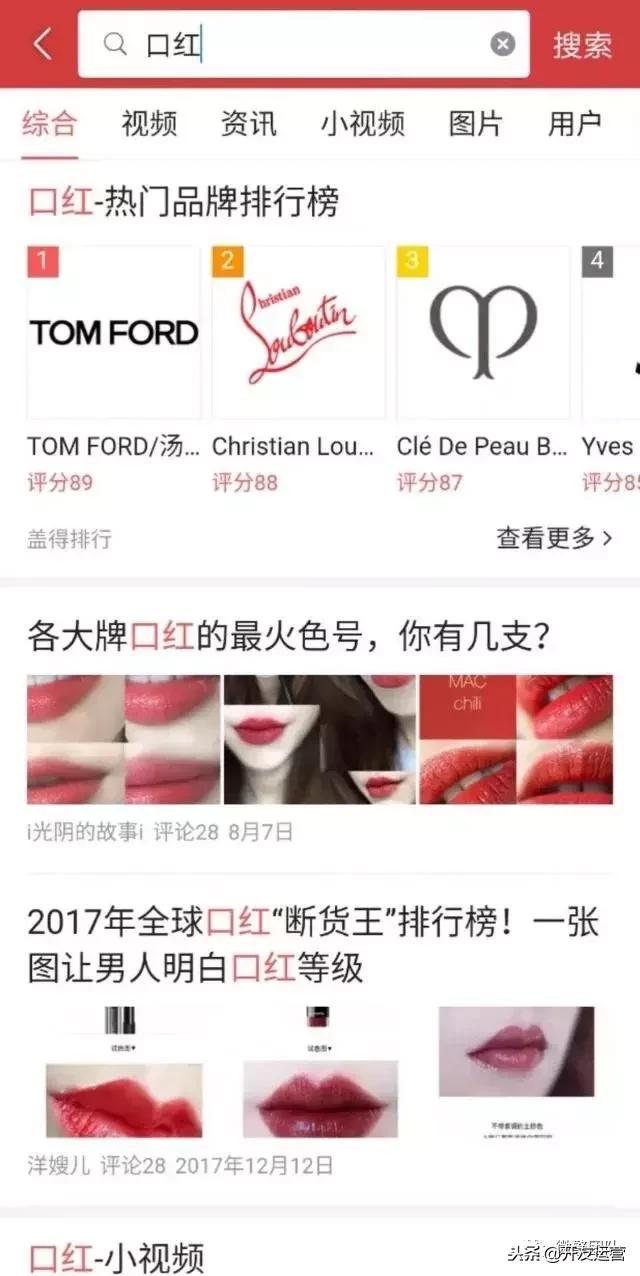 微信推出品牌发现,微信怎么搜索商品