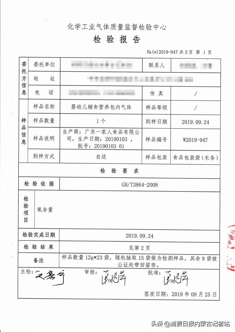 儿童营养包的优缺点,儿童营养包有问题吗