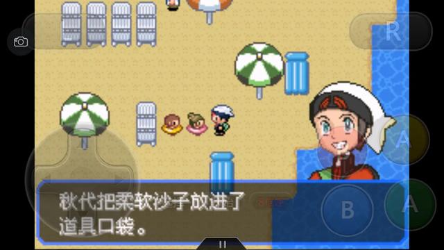 口袋妖怪之究极绿宝石四解说,口袋妖怪之究极绿宝石攻略三周目