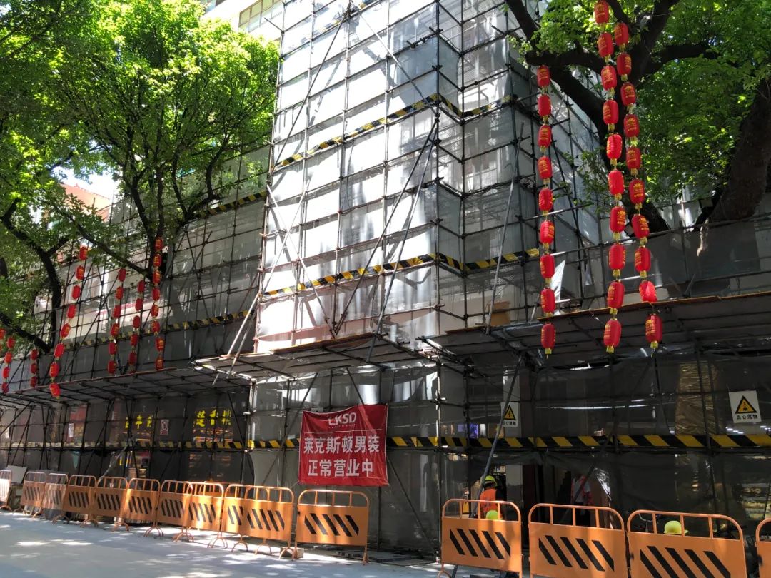 千年商道北京路，能否“手术”成功？