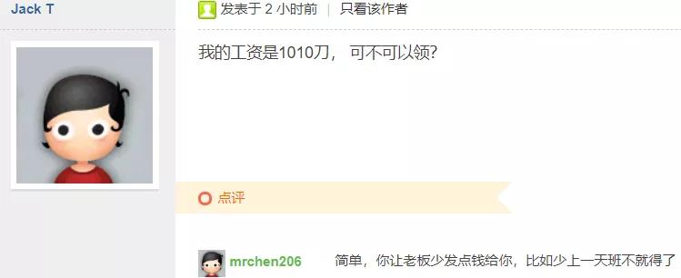 CERB扩大范围,有工作也能领,“月收入$999的要气死$1001的!”