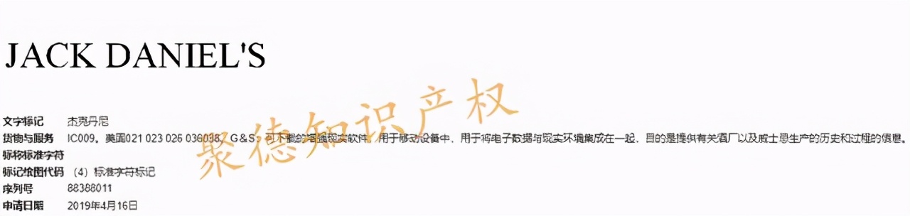 Nike，Convers、曼联等大牌公司委托GBC律所起诉上千个跨境卖家