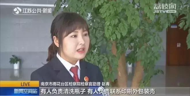 揭秘黑心商贩化妆品,黑心厂家劣质化妆品