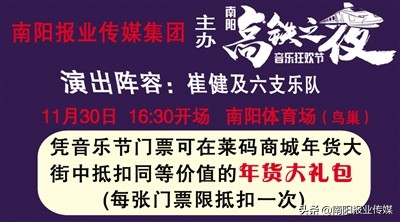 音乐狂欢节门票,音乐狂欢节