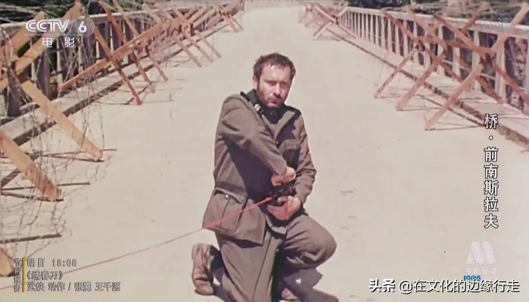 “有机会也去黑山看看那座桥”，这就是二战电影《桥》的永恒魔力