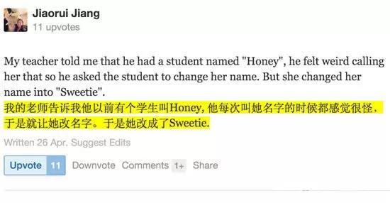 那些千万不能取的英文名,千万不要给孩子取这些英文名