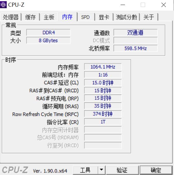 thinkpade480深度评测,2017年联想thinkpade480开箱测评