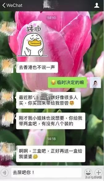 佛山人去香港需要什么手续,去香港别人让我代购怎么拒绝