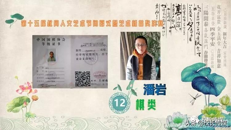 学校因足球而精彩,学校因学生而骄傲