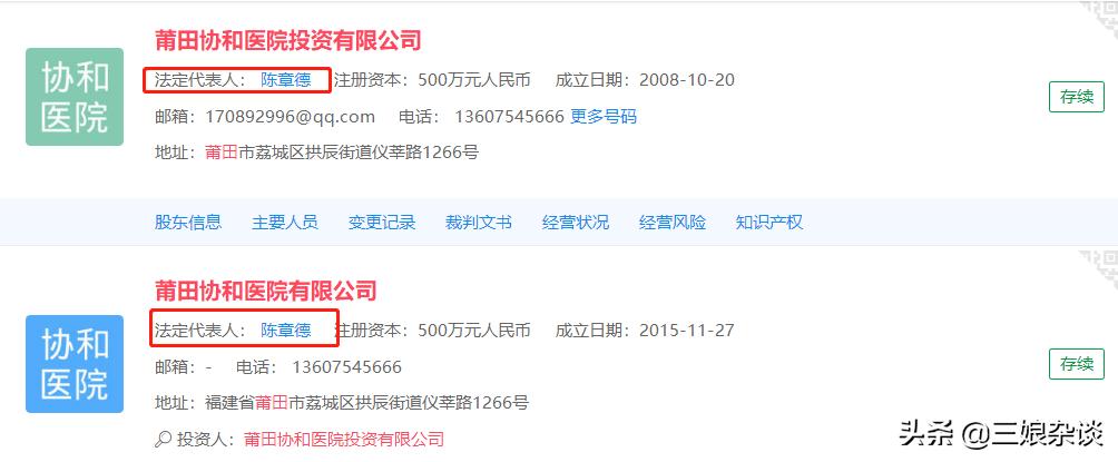 协和维生素e乳官司,协和维e乳到底哪个是真的