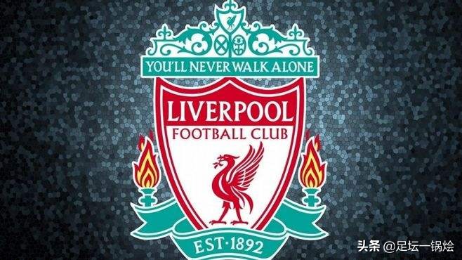 欧洲联赛八大豪门,欧洲八大豪门足球队