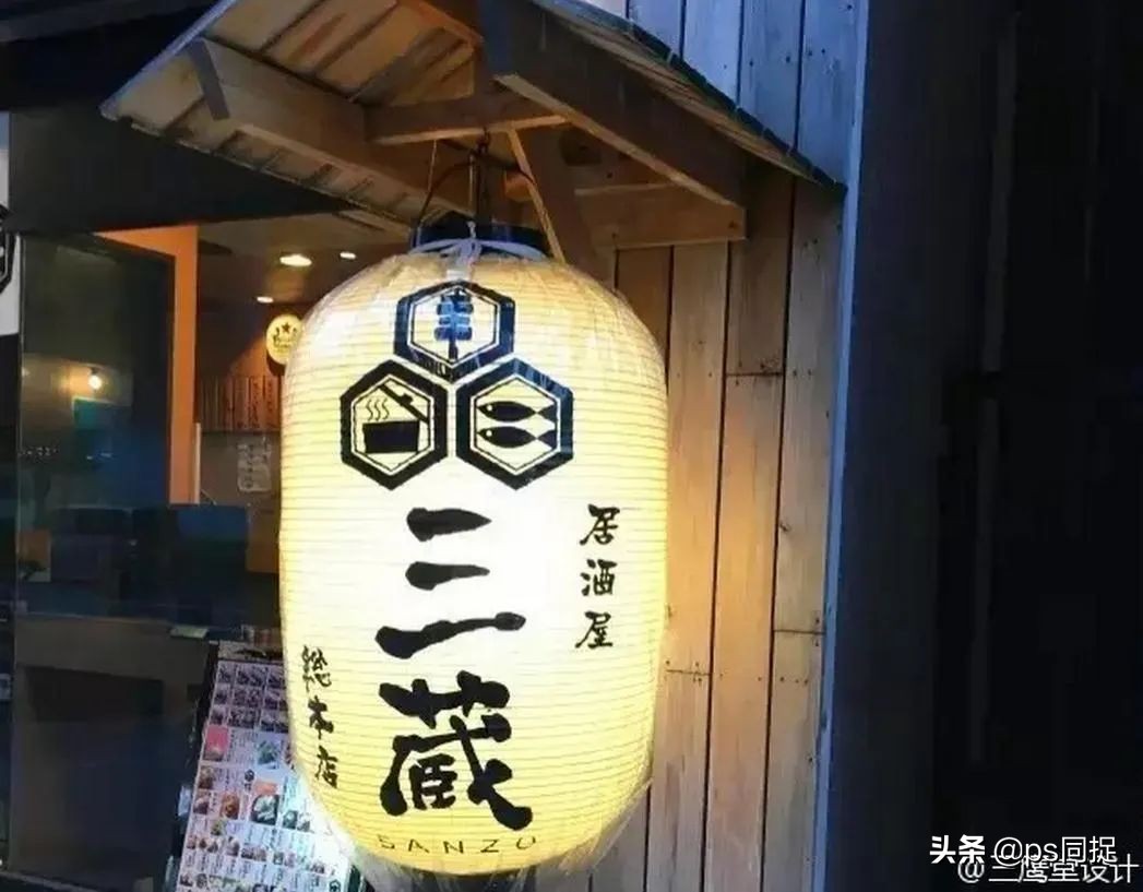 日式元素logo设计,日式餐厅logo设计图片