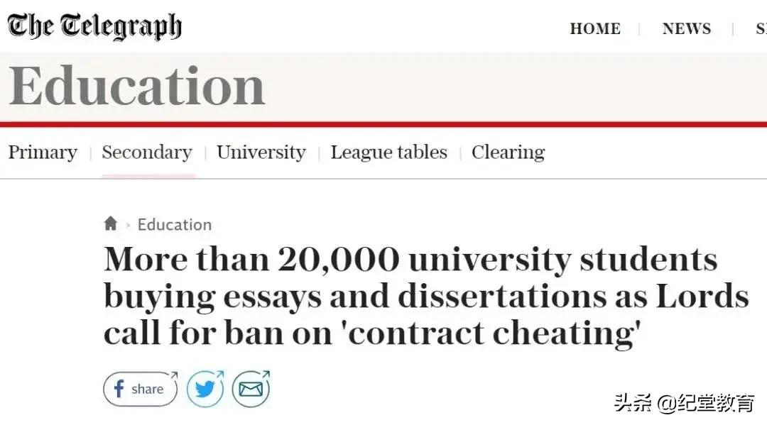 英国留学论文找别人代写？你可真“刑”