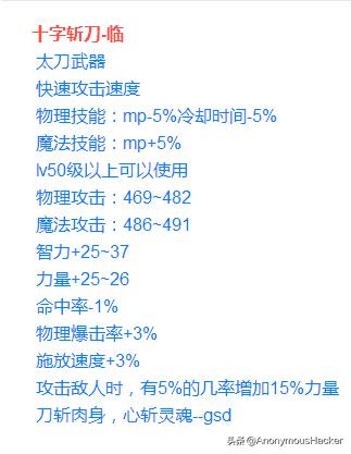 盘点dnf老版本经典装备,dnf老版本最稀有的史诗