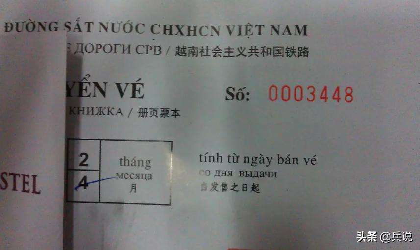 越南老兵重回当年战斗过的洞穴 (越南老兵回忆丛林战争)