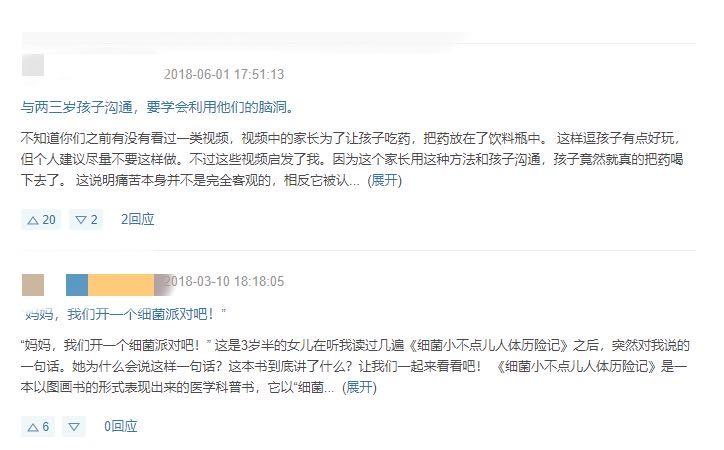 儿童科普肚脐眼,小孩肚脐眼很臭怎么回事