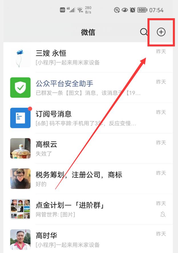 微信好友拉黑删除了怎么恢复好友,误删微信好友再加上好友会知道吗