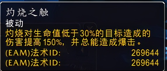 魔兽世界暗影国度火法pvp,魔兽世界9.0暗影国度神器任务详解
