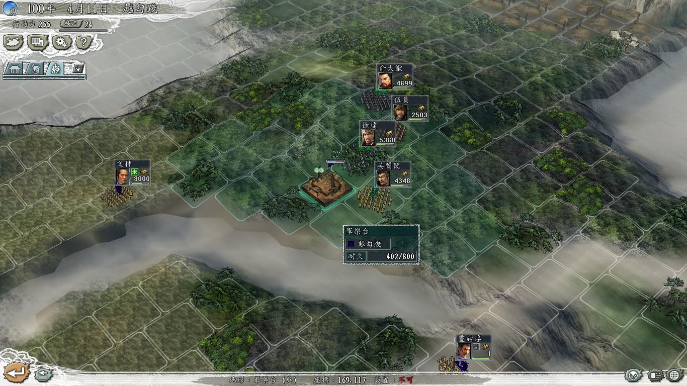 三国志11枪兵战法使用条件,三国志11血色衣冠兵神技能组合