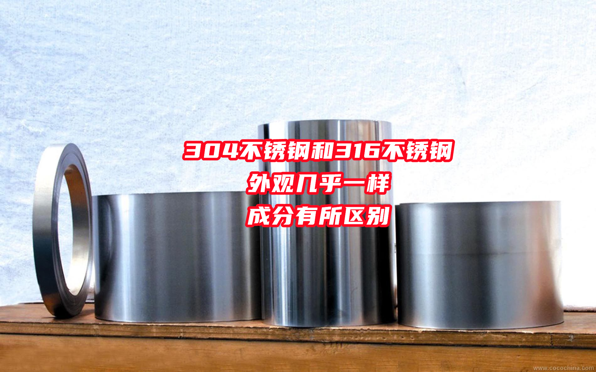 201 304 316不锈钢保温杯区别 (保温杯304不锈钢好还是316的好)