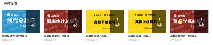 盘点21个大学生的宝藏网站,大学生宝藏学习网站